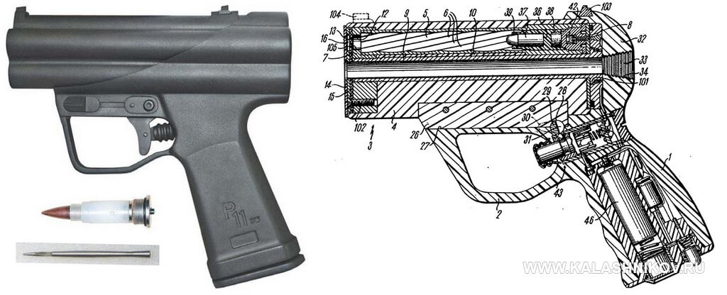 HK P11