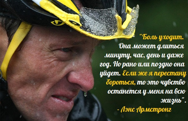 Lance Armstrong 2