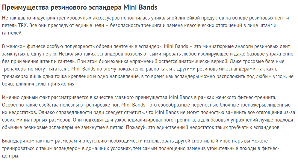 mini bands10.jpg