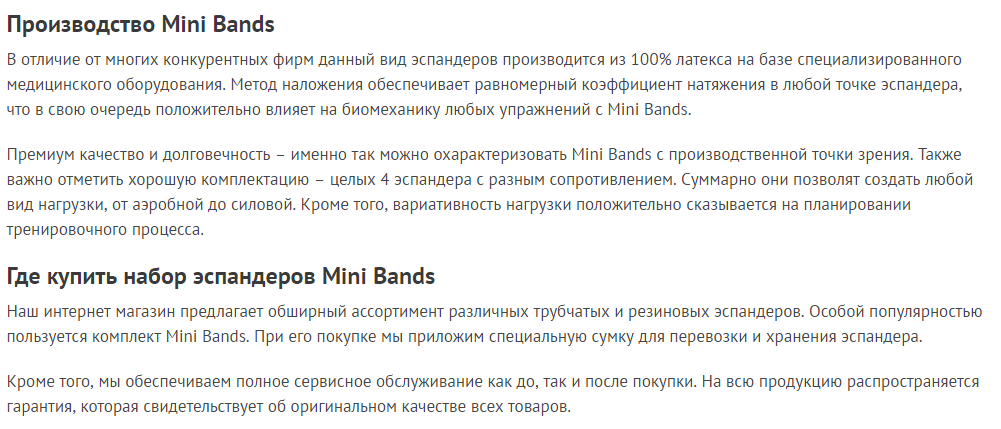 mini bands11.jpg