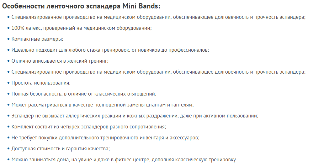 mini bands7.jpg