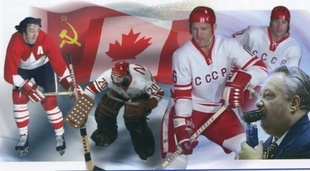 СССР против Канады