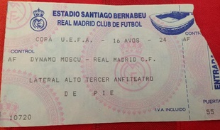 Динамо - Реал 2:2. 1994 год