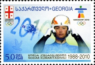 Нодар Кумариташвили