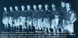 Динамо -  Арсенал  5:0. 1954 год.