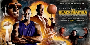 Черная Мамба - кино про баскетбол