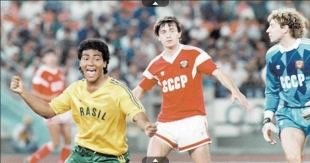 СССР - Бразилия. 1988. Финал.